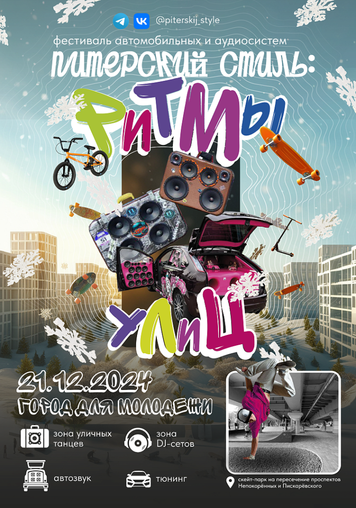 ritmu_ulicu.png ritmu_ulicu.png