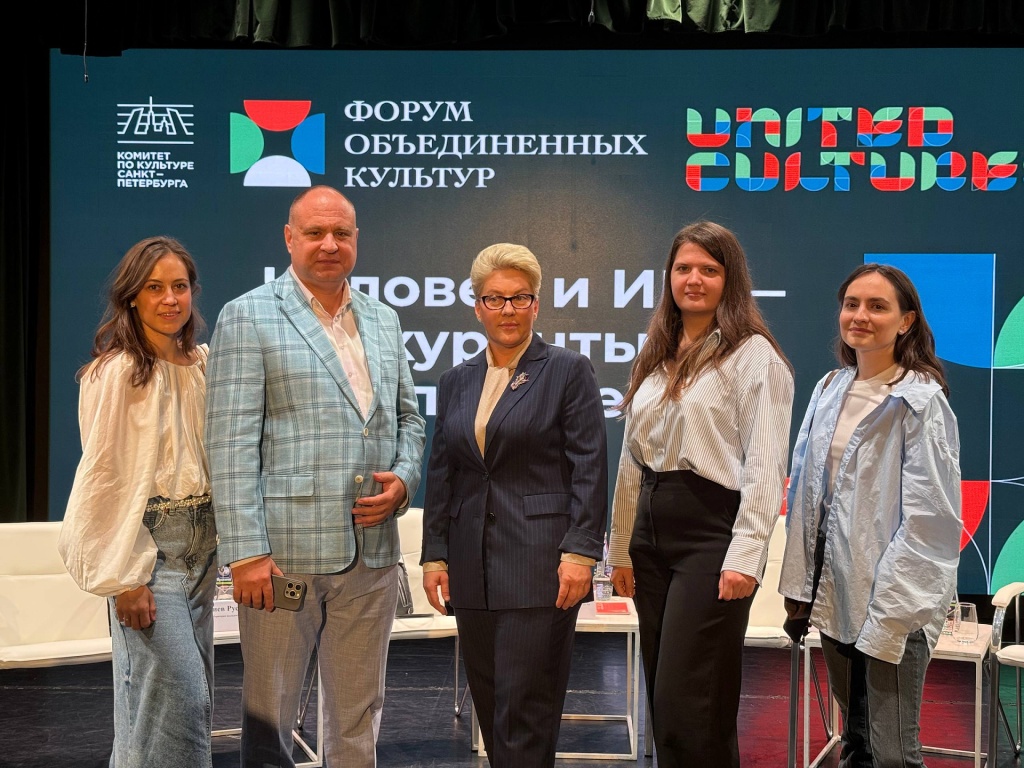 Форум объединенных культур.jpeg Форум объединенных культур.jpeg